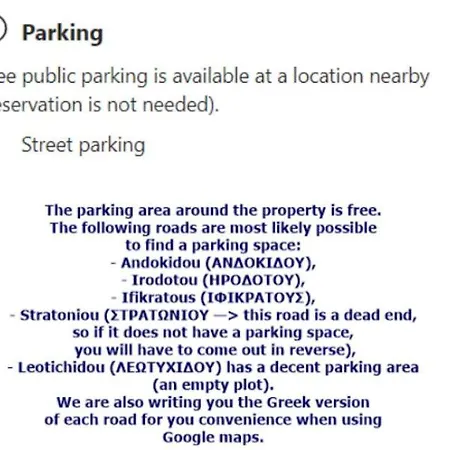 Apartment Ano Poli With Yard *